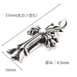 【新品未使用】Double CH Cross Charm