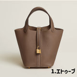 【買取商品】ピコタンロック